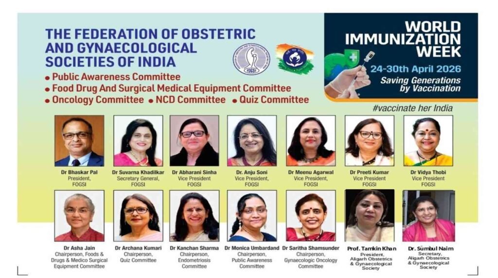 Federation of Obstetric and Gynaecological Societies of India (FOGSI) committee members promoting World Immunization Week 2026, featuring national office bearers, committee chairpersons, and representatives from the Aligarh Obstetrics & Gynaecological Society (AOGS).